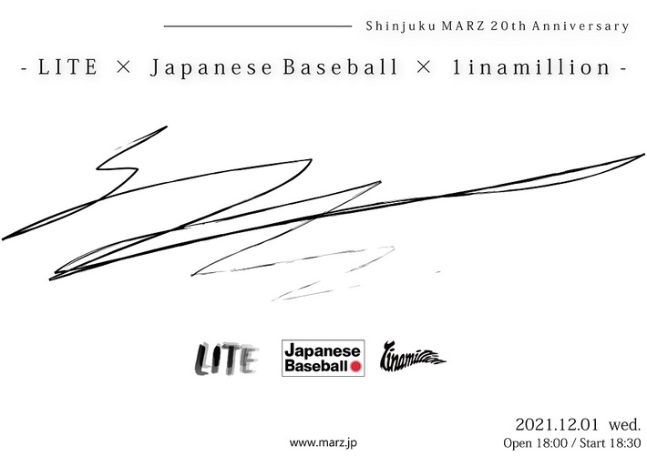 LITE × 1inamillion × Japanese Baseballによるインスト3マンが新宿MARZ 20周年イベントとして12/1開催