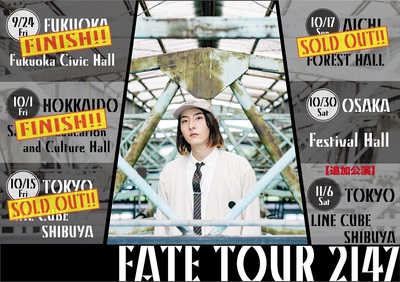 121331_FATE TOUR tsuika ver2.jpg