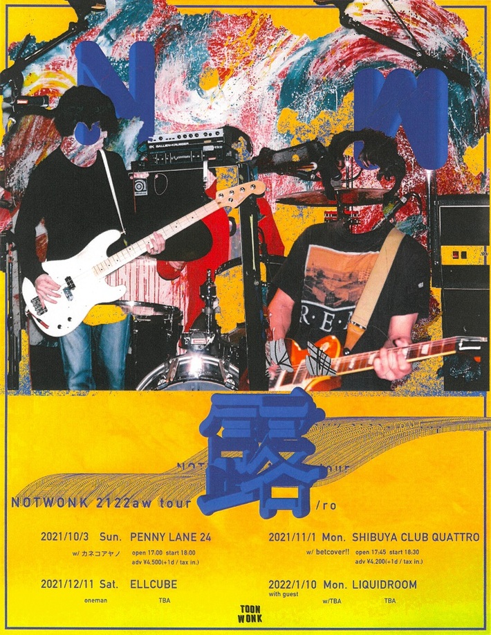 NOT WONK、東京と北海道回るツアーの渋谷CLUB QUATTRO公演ゲスト・アクトにbetcover!!が決定