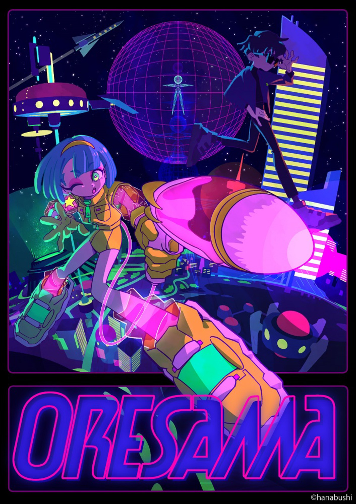 ORESAMA、ニュー・アルバム『CONTINEW WORLD』よりイラストレーター