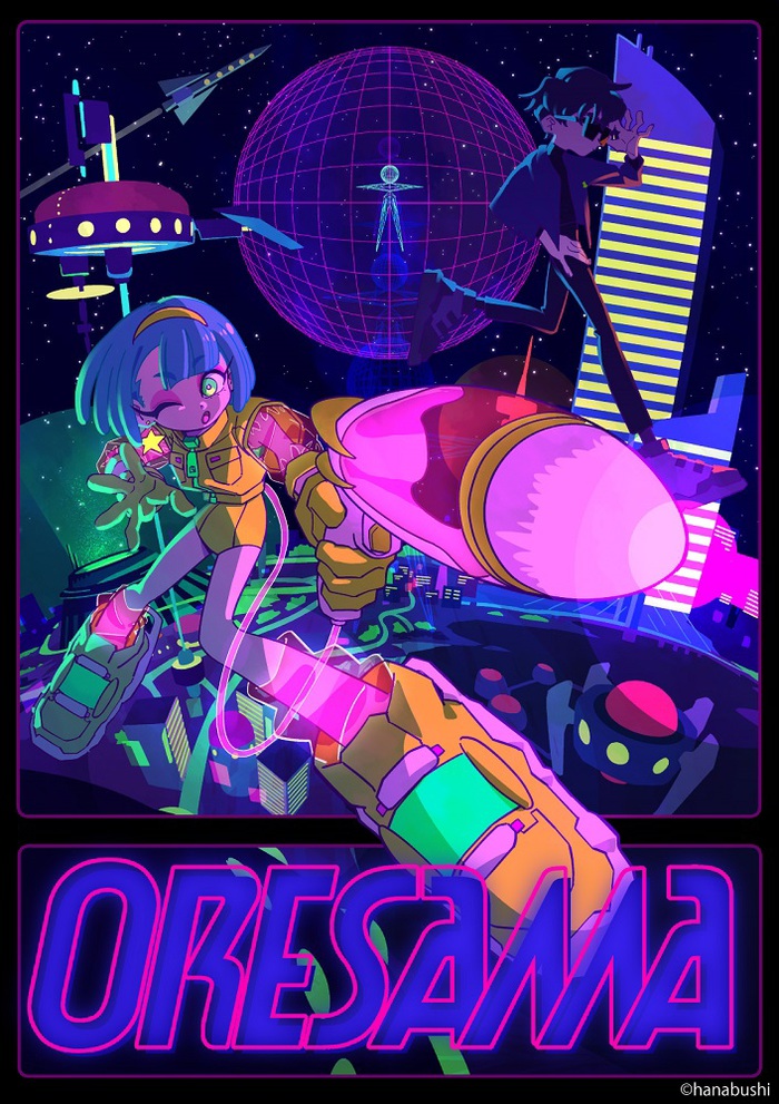 ORESAMA、ニュー・アルバム『CONTINEW WORLD』よりイラストレーター 