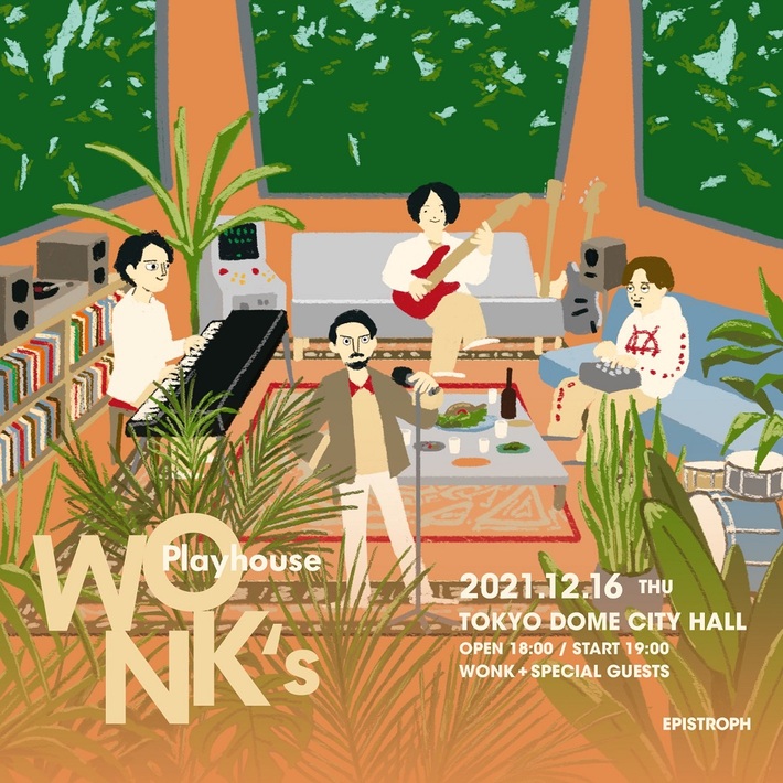 WONK、豪華ゲスト招く"WONK's Playhouse"2年ぶり開催決定。過去最大規模のTOKYO DOME CITY HALLにて12/16開催