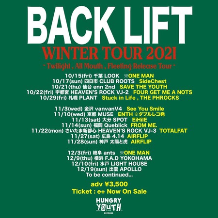 back_lift_winter_tour_2021.jpg