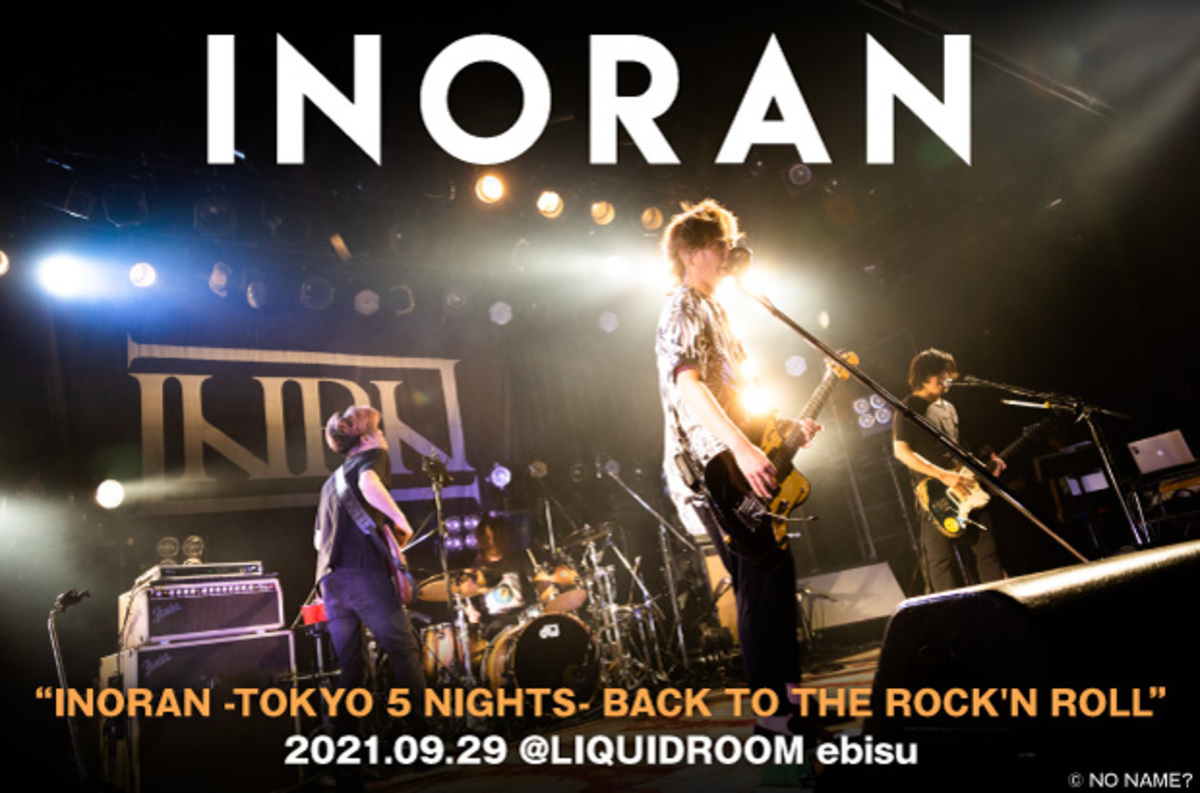 INORAN/INORAN TOKYO 5 NIGHTS BACK TO TH… INORAN BAR】TOKYO 5 NIGHTS- BACK TO THE ROCK'N ROLL