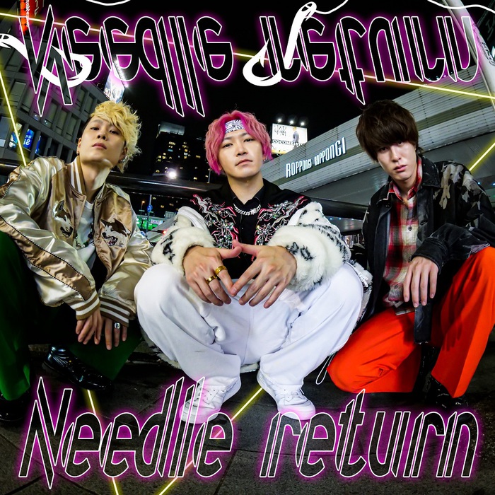 Non Stop Rabbit、新曲「Needle return」明日10/20 0時ゲリラ配信リリース決定。20時にはMVプレミア公開
