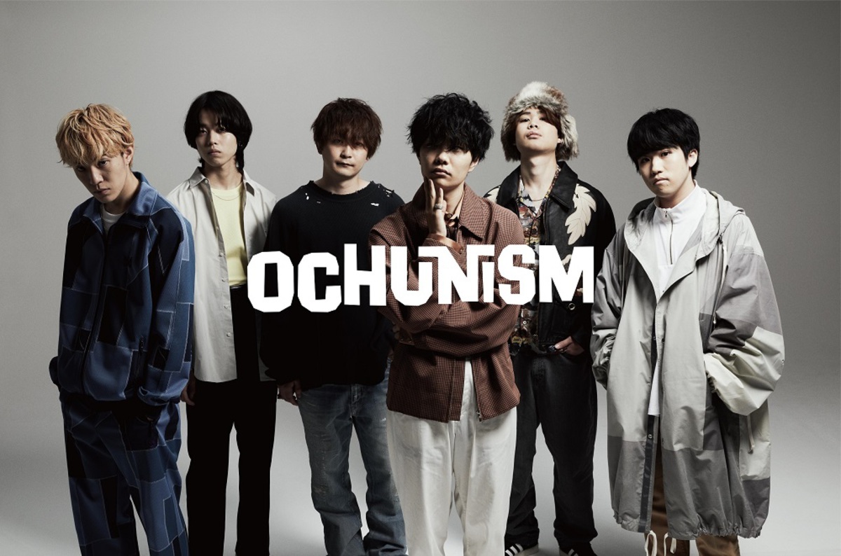 ジャンル不特定6人組バンド Ochunism 2ndアルバム Leave The Gate Open より先行リリース曲 Leave Mvを10 6プレミア公開