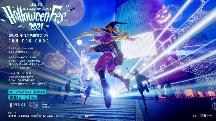 Creepy Nuts、MY FIRST STORY、新しい学校のリーダーズのライヴも。"バーチャル渋谷 au 5G ハロウィーンフェス 2021"、10/16より開催