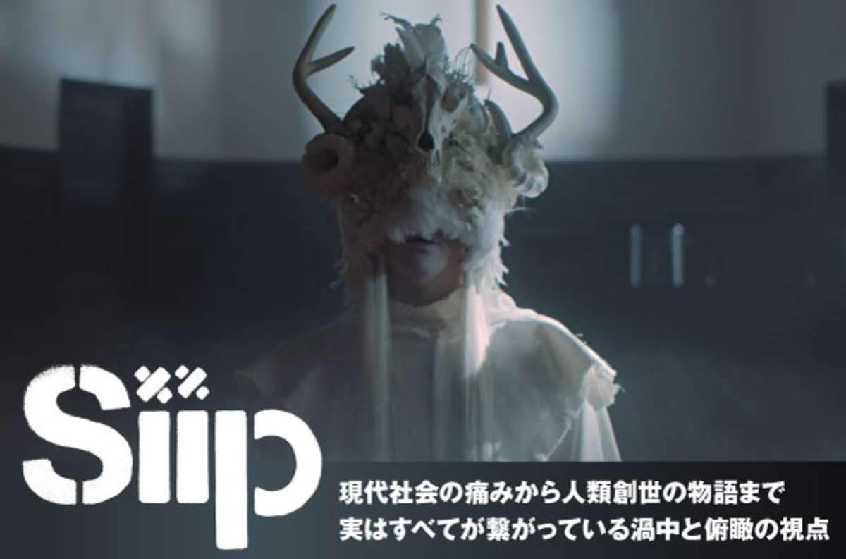 Siip 【完全生産限定版CD+BluRay タロットカード8枚】-www.rayxander.com