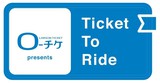 フレンズ、空音、小林私、cadode出演。"ローチケ presents 「Ticket To Ride」"、11/21開催決定