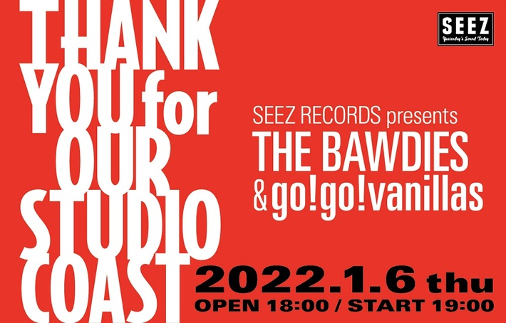 THE BAWDIES × go!go!vanillas、来年1月に閉館となるSTUDIO COASTに感謝込め約6年ぶりツーマン・ライヴ開催決定