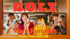 B.O.L.T、3rdシングル表題曲「More Fantastic」MVティーザー公開。本日24時より先行配信開始