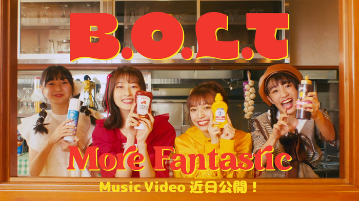 B.O.L.T、3rdシングル表題曲More FantasticMVティーザー公開。本日