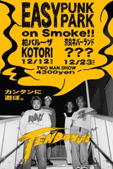 TENDOUJI、ライヴ・イベント"EASY PUNK PARK"をニュー・アルバム『Smoke!!』引っ提げ各地で開催。第1弾としてKOTORI迎えた地元千葉公演と初上陸の奈良公演を発表