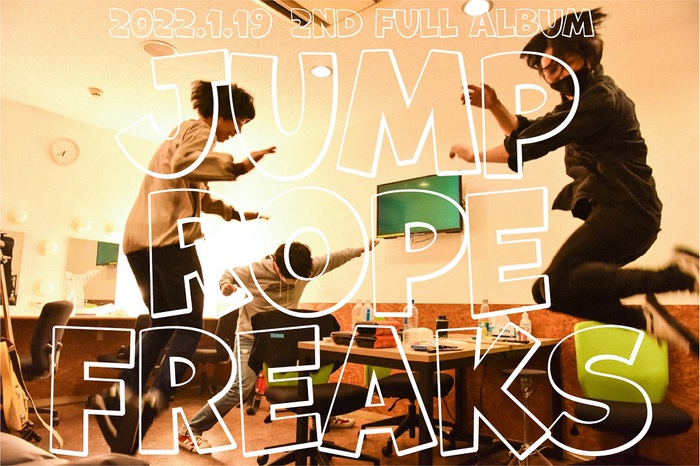 ズーカラデル、メジャー移籍後初のフル・アルバム『JUMP ROPE FREAKS』来年1/19リリース決定。リリース・ツアー"JUMP ROPE MADNESS TOUR"開催