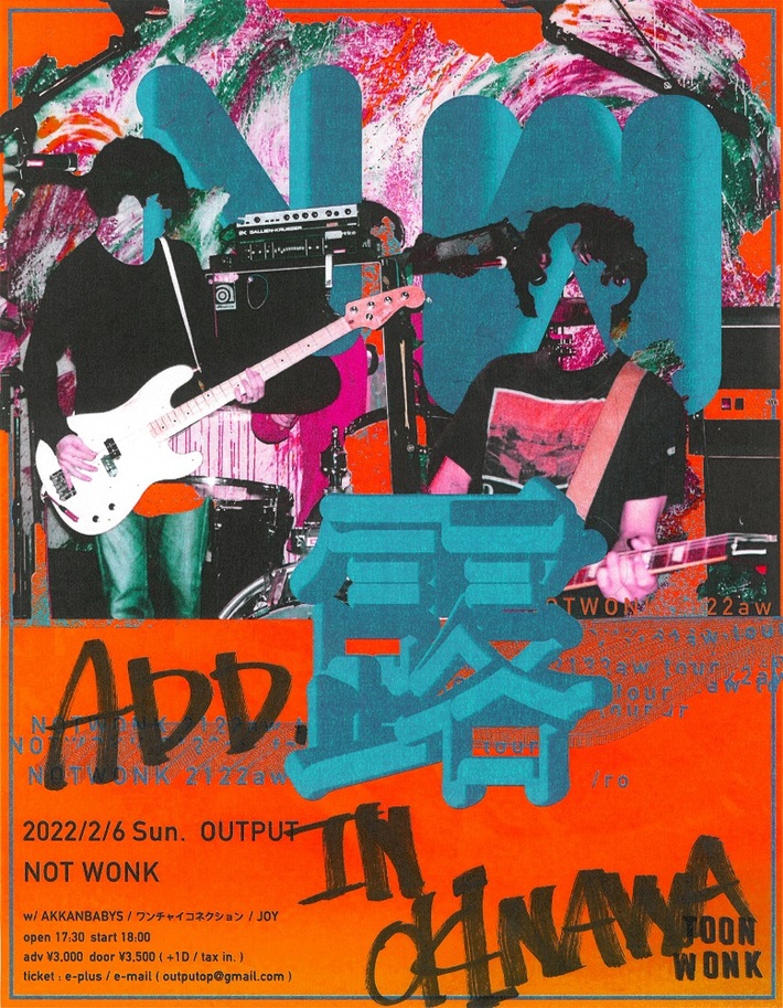 NOT WONK、ツアー追加公演を2/6沖縄Outputにて開催