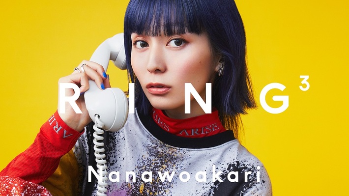 ナナヲアカリ、"THE FIRST TAKE"チームが手掛ける電話を通じて"素"を切り取る新YouTubeコンテンツ"RING³"に再登場。元バイト先の古着屋店長と心温まるトーク