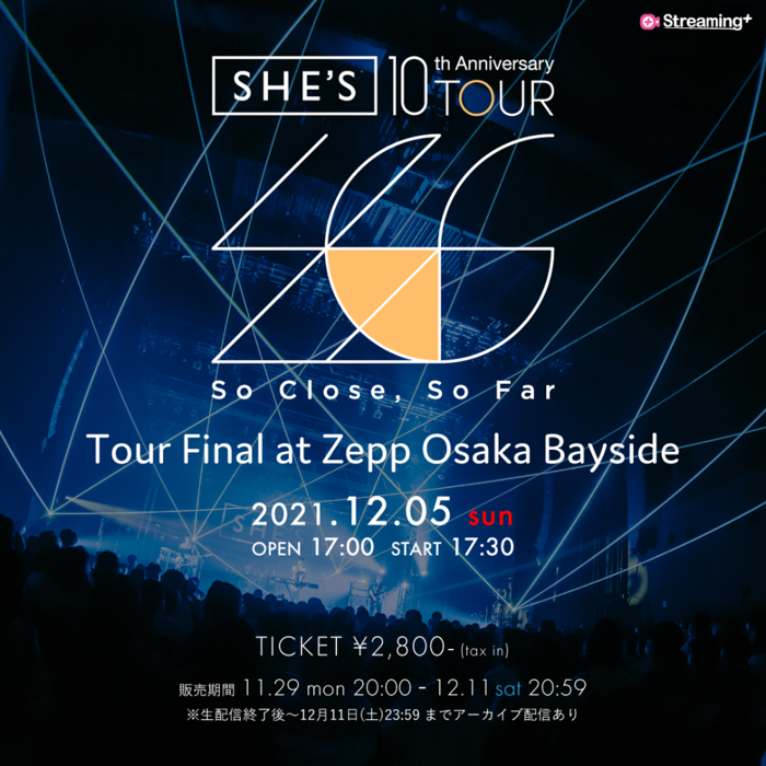 SHE'S、周年全国ツアーのファイナル大阪公演を生配信決定