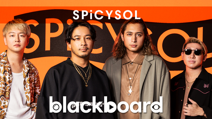 SPiCYSOL、音楽系YouTubeチャンネル"blackboard -One Cut Live Show-"に登場。最新アルバムから「あの街まで」をパフォーマンス