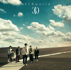 UVERworld、12/22リリースの約2年ぶりアルバム・タイトルが"30"に決定。ドラマ"アバランチ"主題歌、山田孝之＆青山テルマコラボ曲など収録