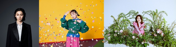 家入レオ×大原櫻子×藤原さくら、「恋のはじまり」がABEMAオリジナル恋愛モキュメンタリー番組"私たち結婚しました 2"主題歌に決定