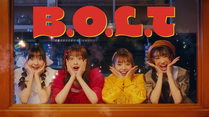 B.O.L.Tメンバーが調味料に扮した異色の作品！？ 12/15リリースの3rdシングル表題曲「More Fantastic」MV公開