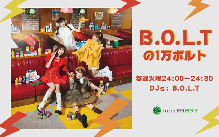 B.O.L.TがDJ務める1ヶ月限定のラジオ番組"B.O.L.Tの1万ボルト"InterFMにて放送決定