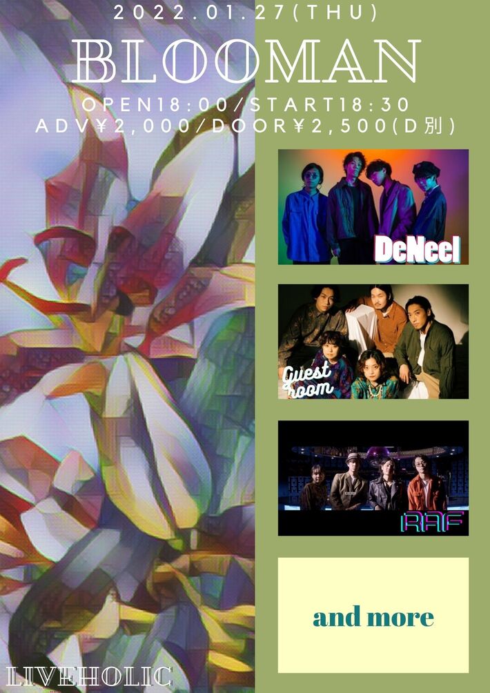 DeNeel、Guest room、RAF出演。1/27下北沢LIVEHOLICにて"BLOOMAN"開催決定