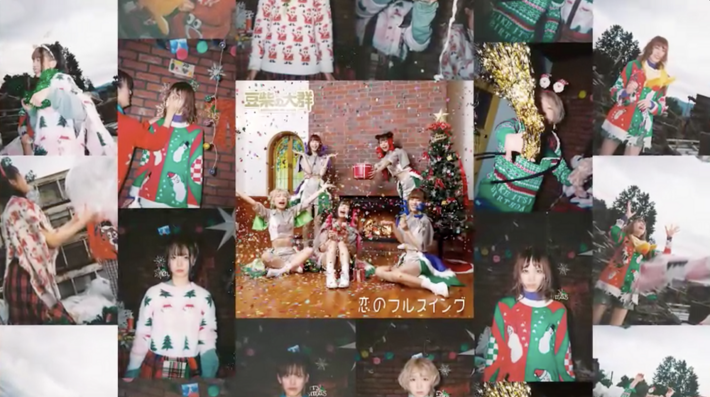 豆柴の大群、12/22リリースの両A面シングルより新曲「恋のフルスイング」先行配信決定。ティーザー映像公開