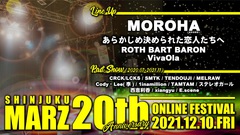 新宿MARZ、20周年記念し無料配信フェス"Shinjuku MARZ -20th Anniversary- Online Festival"12/10開催。TENDOUJI、ROTH BART BARON、ステレオガールら出演、MOROHAは生ライヴ