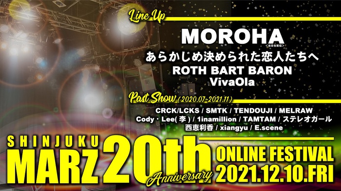 新宿MARZ、20周年記念し無料配信フェス"Shinjuku MARZ -20th Anniversary- Online Festival"12/10開催。TENDOUJI、ROTH BART BARON、ステレオガールら出演、MOROHAは生ライヴ