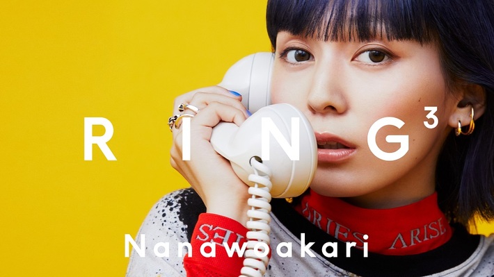 ナナヲアカリ、"THE FIRST TAKE"チームが手掛ける電話を通じて"素"を切り取る新YouTubeコンテンツ"RING³"に登場。"PUI PUI モルカー"手掛けた見里朝希監督と初電話
