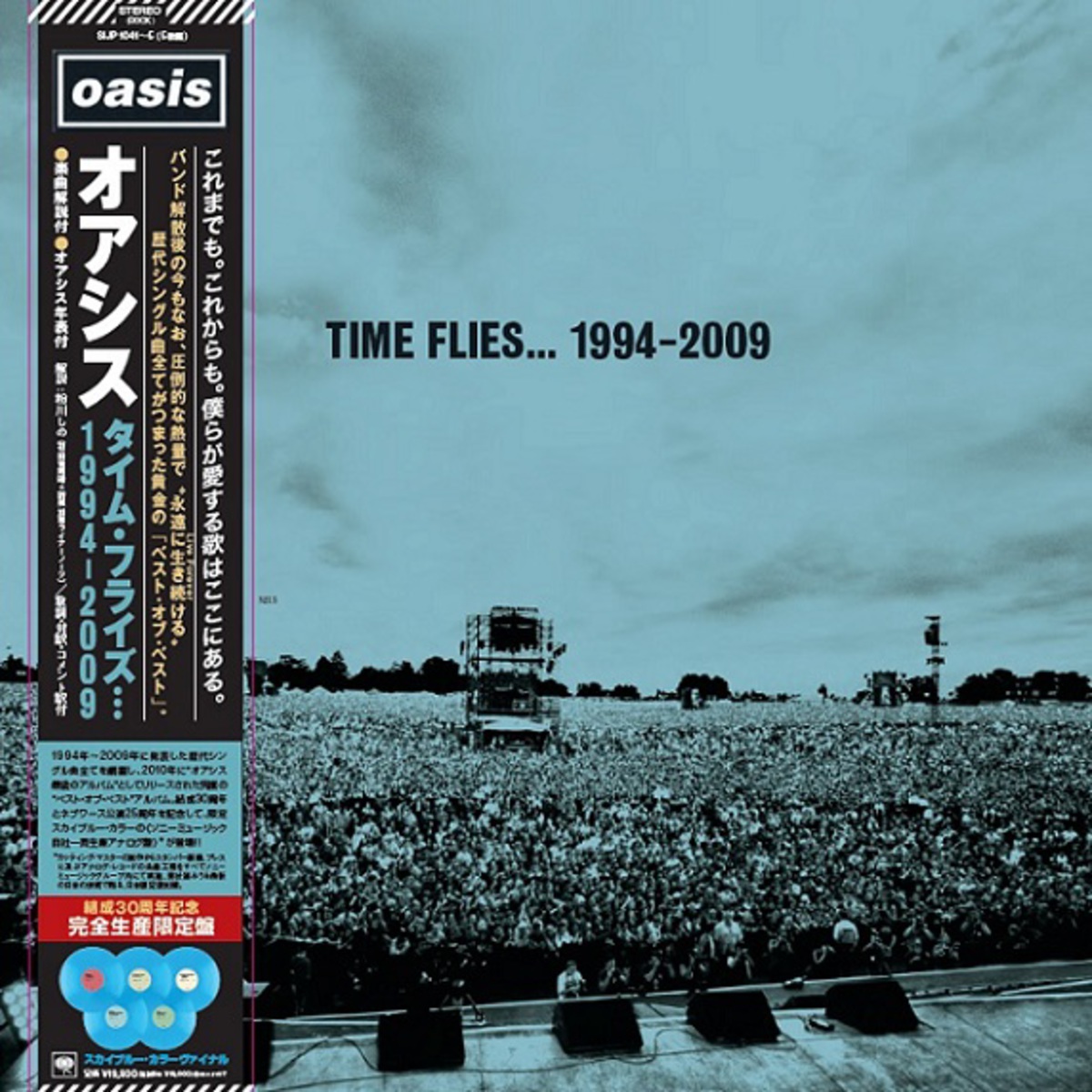 OASIS、ベスト盤 『Time Flies... 1994-2009』がスカイ・ブルー