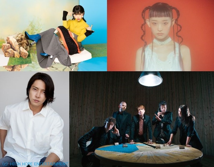 アイナ・ジ・エンド、FRANZ FERDINAND、水曜日のカンパネラ、山下智久ら出演。InterFM SPプログラム"謝音祭2021"、ラジオ生放送＆YouTube生配信にて11/23開催
