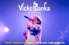 ビッケブランカのライヴ・レポート公開。スペシャルなステージでツアーの締めくくりと5周年イヤー突入を祝した、全国ホール・ツアー"FATE TOUR 2147" LINE CUBE SHIBUYA公演をレポート