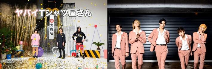 ヤバイTシャツ屋さん、NHKラジオ第1でA.B.C-Zとコラボ