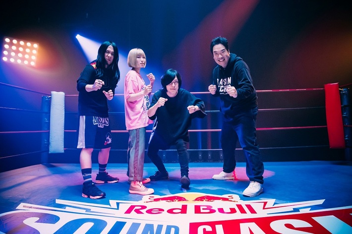 ヤバイTシャツ屋さん VS 岡崎体育、来年4/2開催レッドブル主催の音楽対決イベント"Red Bull SoundClash 2022"第2弾映像公開