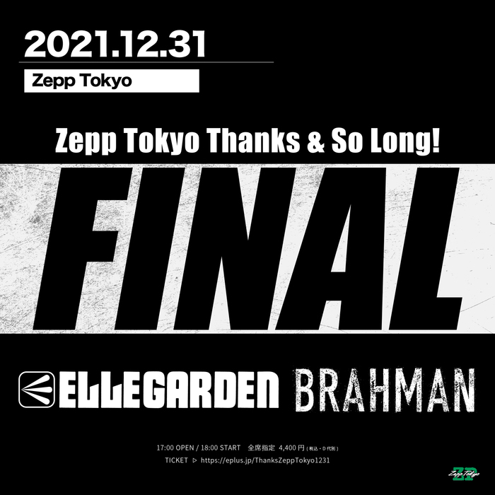 ELLEGARDEN×BRAHMAN、Zepp Tokyoラスト・ライヴでツーマン決定