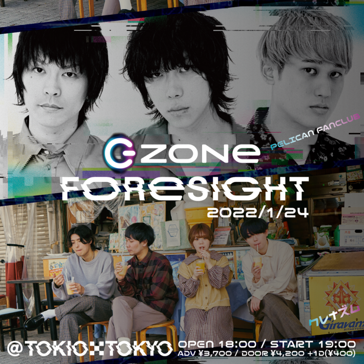 PELICAN FANCLUB×クレナズムがツーマン。"ZONe FORESIGHT"第6弾、1/24開催決定