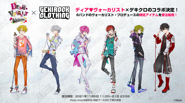 ディアヴォーカリスト Riot 全巻購入特典小冊子 617WcKhMyjL._UF350,350_QL50_.jpg