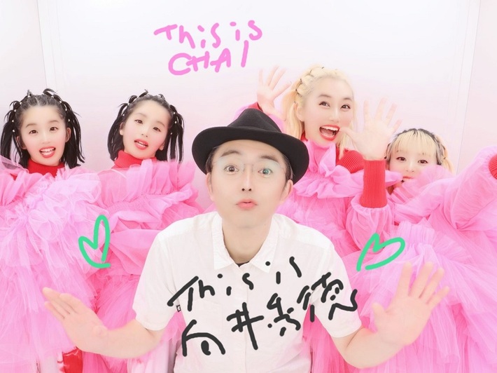 CHAI、リミックス／リテイクEP『WINK TOGETHER』より第2弾先行シングル「ACTION (with ZAZEN BOYS)」リリース。向井秀徳も参加のMV公開