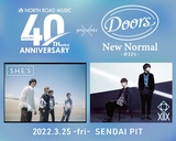 SHE'SとXIIXがツーマン。"NORTH ROAD MUSIC 40th Anniversary presents Doors New Normal -0325-"仙台PITにて開催決定