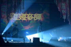 Eveが初のTVパフォーマンス。"NHK MUSIC SPECIAL Eve"、12/23放送決定