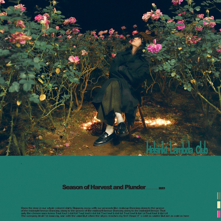 Helsinki Lambda Club、初の試みとしてダブやレゲエ要素取り入れた3ヶ月連続配信リリース第3弾「収穫(りゃくだつ)のシーズン」12/22リリース