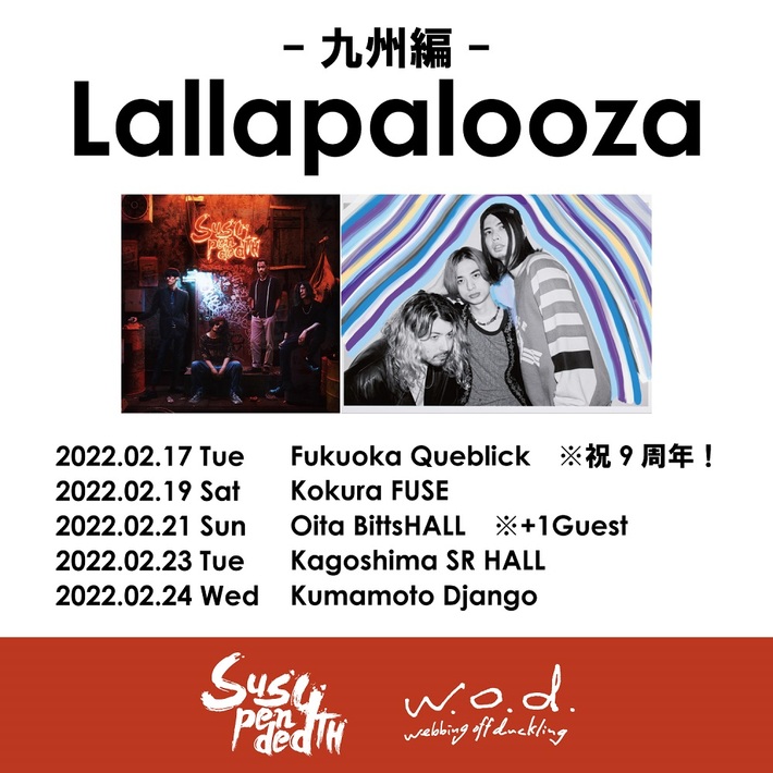 Suspended 4th × w.o.d.、スプリット・ツアー九州編開催決定