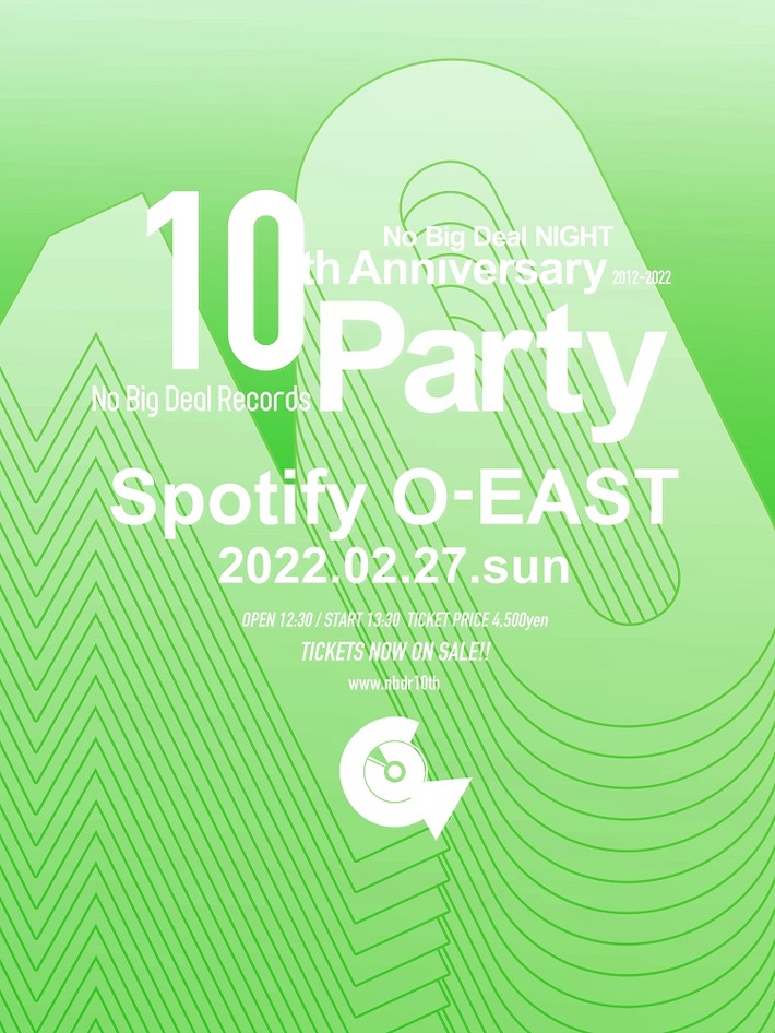 No Big Deal Records、レーベル創立10周年を記念したライヴ・イベントを2/27開催