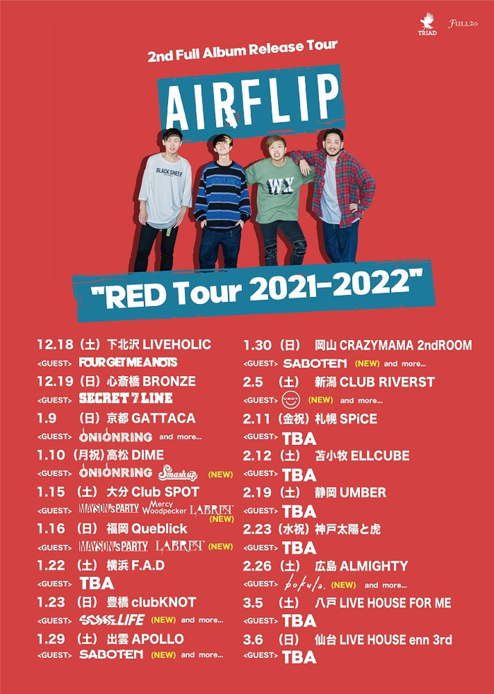 AIRFLIP、"RED Tour 2021-2022"ゲスト・バンド第3弾でSome Life、bokula.、SABOTENら発表