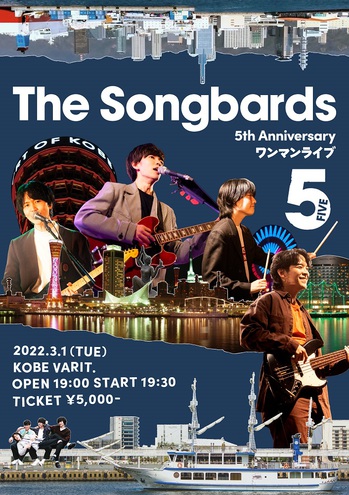 The Songbards5.jpg