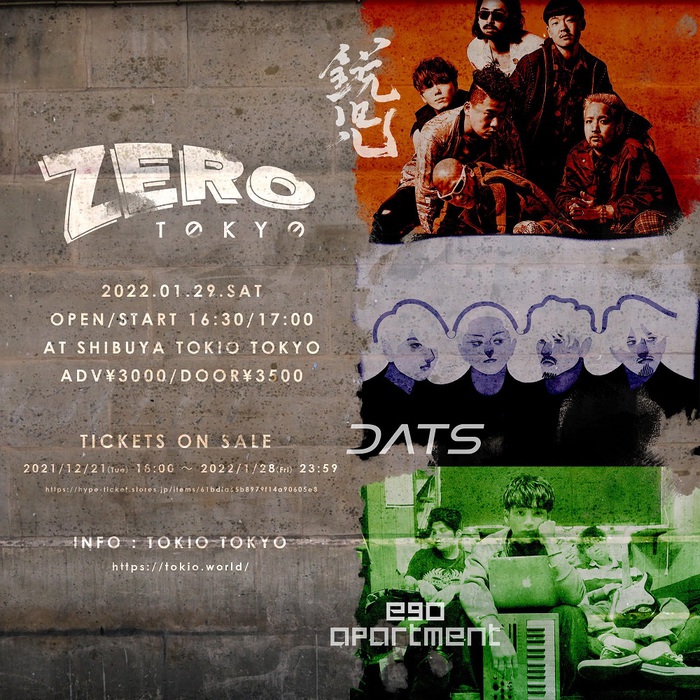DATS、鋭児、ego apartmentが出演。"TOKYO ZERO -Hybrid scene- vol.0"、渋谷TOKIO TOKYOにて1/29開催決定