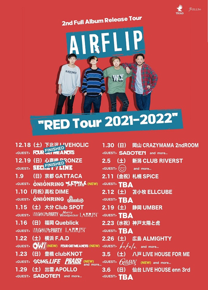 AIRFLIP、"RED Tour 2021-2022"ゲスト・バンド第4弾でナードマグネット、FOUR GET ME A NOTSら発表