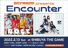 Skream!主催ライヴ企画"Encounter"、B.O.L.T ＆ RAYを招き2/13にSHIBUYA THE GAMEにて開催